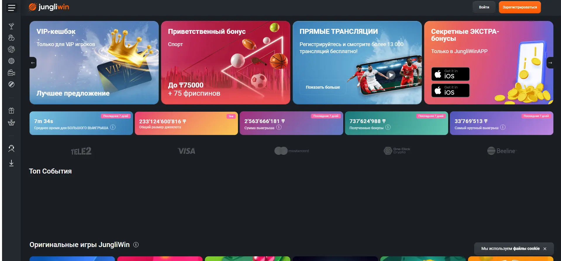 JungliWin Casino